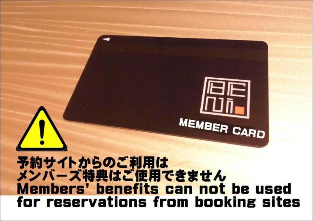 ホテル ベニ ウエスト 大人専用 Osaka Luaran gambar